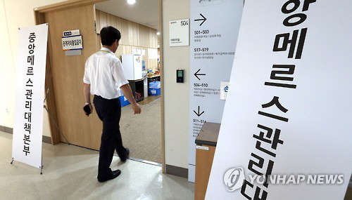 사진=연합뉴스